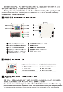 Máquina de prensado al vacío TBK 108P, máquina laminadora inteligente, equipo de reparación de pantalla LCD, laminado oca para sumsang IP HuaWei