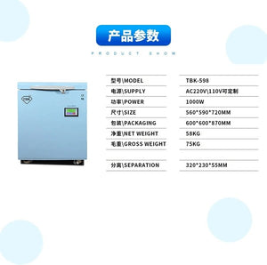 -180 TBK-598 Professional Mass -180C LCD Touch Screen Freezing Separating Machine LCD Panel Frozen Separator Machine for edge - ORIWHIZ