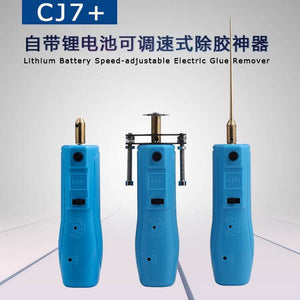 Cold screen hard glue removing artifact cj7+ OCA dry glue removing needle LCD screen glue removing cutting machine with lithium battery - ORIWHIZ