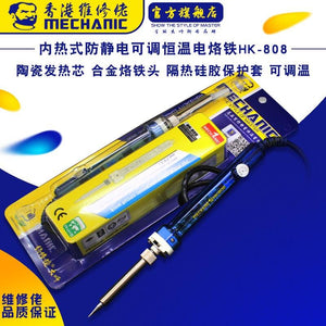 MECHANIC HK-808 High Quality Adjustable Temperature Internal Heating ESD Soldering Iron - Oriwhiz Replace Parts