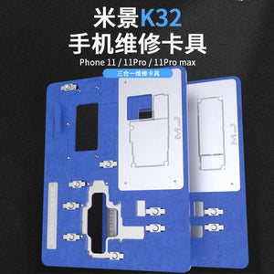 MIJING K22 K23 K25 K27 K29 K30 K31 K32 K35 motherboard Repair fixture Platform For iPhone X/XS/XS MAX 1112/Pro/Max MINI - ORIWHIZ