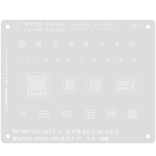 MJ BGA Reballing Solder Stencil Plant Tin Net for OPPOA3/A1/A73/A79/A83/R11/R15, VIVOX20/X20i/Y75 MT6771/6763/SDM660CPU general series - ORIWHIZ