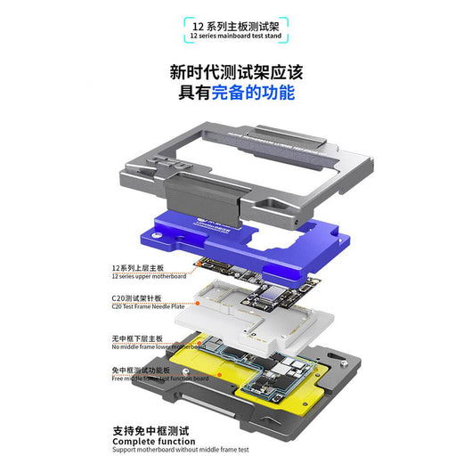 MJ C20 C18 C17 Motherboard Layering Soldering Fixture For iPhone X/XS/11 Pro/12Pro max MainBoard Upper/Lower/ Middle Frame Tester - ORIWHIZ