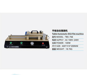 TBK-766 12" Automatic Film Laminating Machine Polarizing Protective Film OCA Laminating Machine for iPad Tablet LCD Repair - ORIWHIZ