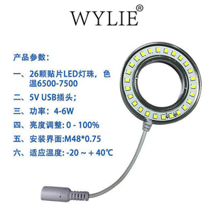 WL-2050 Threaded Microscope Dust-proof Mirror Light Source, LED Adjustable Brightness Light Source, Smoke-proof Mirror - ORIWHIZ