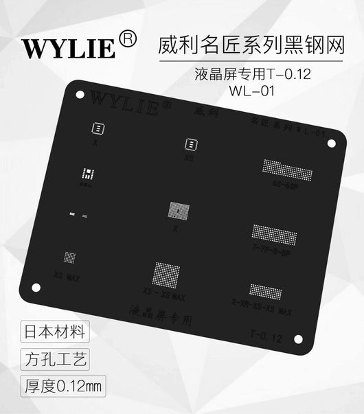 WYLIE black steel mesh black mesh 6s-max face ic touch ic LCD screen special tin planting mesh - ORIWHIZ