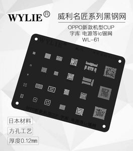 WYLIE black steel mesh black mesh OPPO VIVO tin planting mesh domestic Android series square hole tin planting mesh - ORIWHIZ