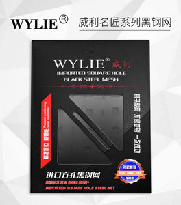 WYLIE black steel net black net domestic Android square hole tin planting net Haisi Huawei glory general net - ORIWHIZ