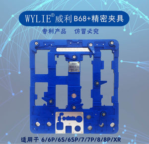 WYLIE Motherboard Fixture B68+ B72 B75 IC Chip CPU Soldering Platform For iP 6/6P/6S/6SP/7/7P/8/8P/XR/X/XS/XSM/11PRO MAX Repair - ORIWHIZ