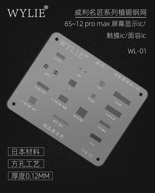 WYLIE tin planting net supports 6s-12 pro max screen display ic/ touch ic/ face ic - ORIWHIZ