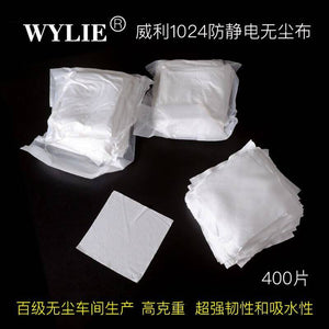 WYLIE WL-1024 Anti-static Cleanroom Wiper Non Dust Cloth Dust Free Paper Phone Camera LCD Glass Screen Repair Tool Clean Cloth kit - ORIWHIZ